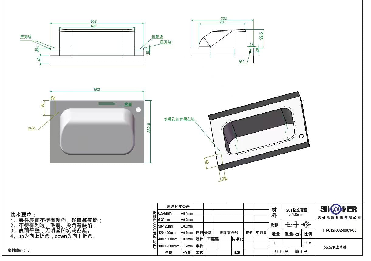 Hand-wash/sink combination 50x60 - Image 7