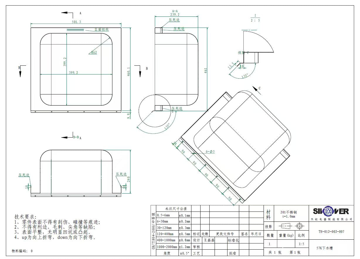 Hand wash/sink combination 50x70 - Image 8